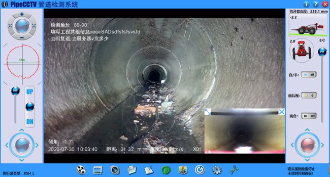 庆元管道CCTV检测专家-炜誉市政工程有限公司