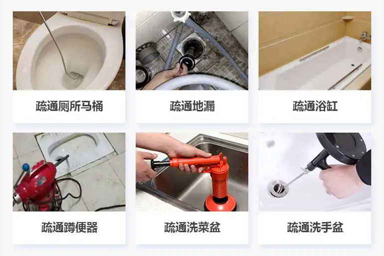 庆元下水道疏通电话【管道疏通】24h专业上门服务